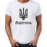 Men T Shirt Mariupol