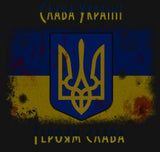 SLAVA UKRAINI -Men T-Shirt